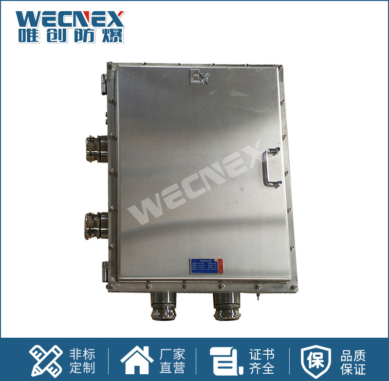 BJX隔爆型不銹鋼 防爆接線(xiàn)箱IIB